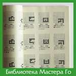 1000 задач по вейци