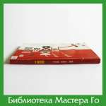 1000 задач по вейци