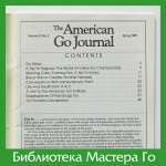 The American Go Journal (volum 23, number 2, 1989)